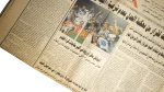 Euro 2004 Greece Victory - Al Ahram Newspaper - Image 2