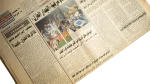 Euro 2004 Greece Victory - Al Ahram Newspaper - Image 3