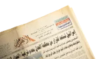 Euro 2004 Greece Victory - Al Ahram Newspaper - Image 5