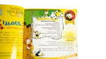 Mickey Mouse Omnibus Comic 2009 - Nahdet Misr - Image 10