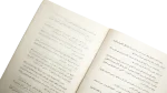 Narriman: Last Queen of Egypt Book - Image 7