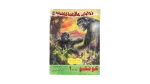 Congo #23 Arabic Pocket Novel - Rewayat Alameya Lel Geib