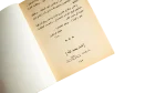 Congo #23 Arabic Pocket Novel - Rewayat Alameya Lel Geib - Image 7