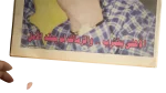 1998 Hossam Hassan Akhbar Al-Reyadah Newspaper - Image 4