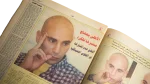 1998 Hossam Hassan Akhbar Al-Reyadah Newspaper - Image 6