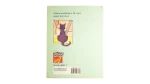 1996 Tom's Box - Cambridge Children's Reading Book - Image 8