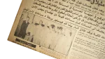 1973 October War Ceasefire Al-Ahram Newspaper - Image 4