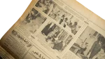 1973 October War Ceasefire Al-Ahram Newspaper - Image 7