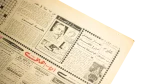 1973 October War Ceasefire Al-Ahram Newspaper - Image 8