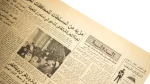 1973 October War Ceasefire Al-Ahram Newspaper - Image 9