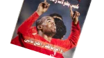 Al Ahly SC 2006 Year Review Al-Ahram Sports Magazine 2007 - Image 3