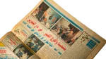 1990 "Taher Abouzaid Retires Internationally" Newspaper Al-Kora Wal-Malaeb - Image 7