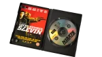 Lucky Number Seven 2006 DVD - Image 4