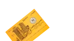Cairo Sheraton Hotel 25th Anniversary 1996 Commemorative Stamp Presentation Card - Image 3