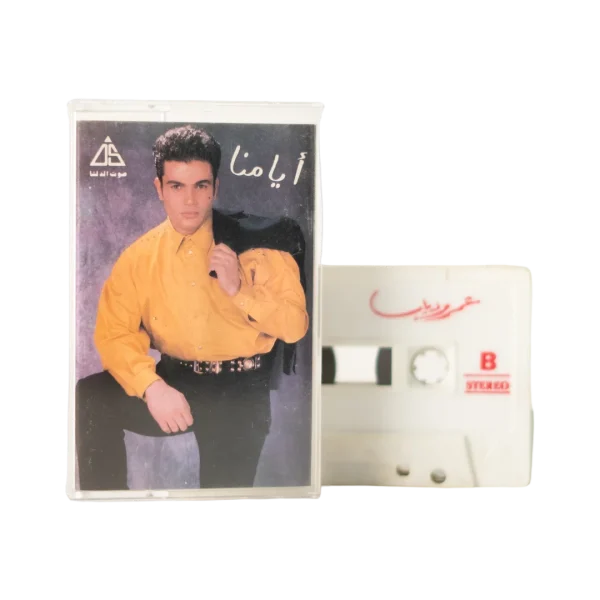 Amr Diab – Ayamna 1992 Delta Sound Cassette Tape