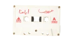 Amr Diab – Ayamna 1992 Delta Sound Cassette Tape - Image 4