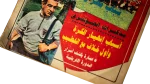 1991 "Mahmoud El-Gohary's Memoirs" Akhbar El-Ryada Magazine - Image 4
