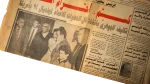National Team Return To Homeland '90 Football World Cup Al-Masaa Newspaper - Image 3
