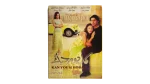 Kan Youm Hobak Movie DVD 2004