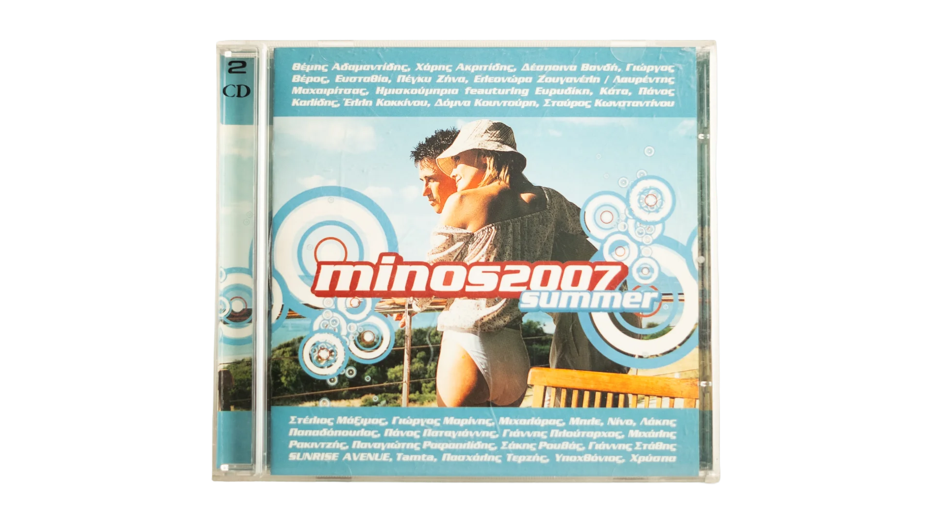 101 DSC04163 Minos Summer Music CD - Image 1