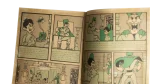 Sandouk El Donia Comic Issue #63 - Image 5