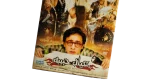 Eyal Habiba Movie DVD 2005 - Image 3