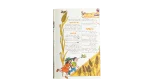 Samir Omninbus Year 42 Arabic Comic - Image 13