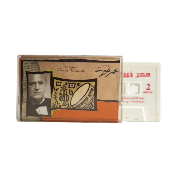 Omar Khairat - The Music of Omar Khairat Vol. 2 Audio Cassette Tape