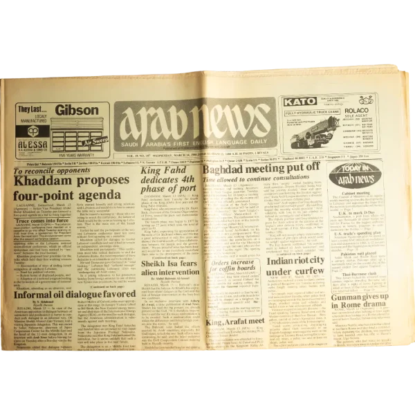 1984 Arab News Newspaper
