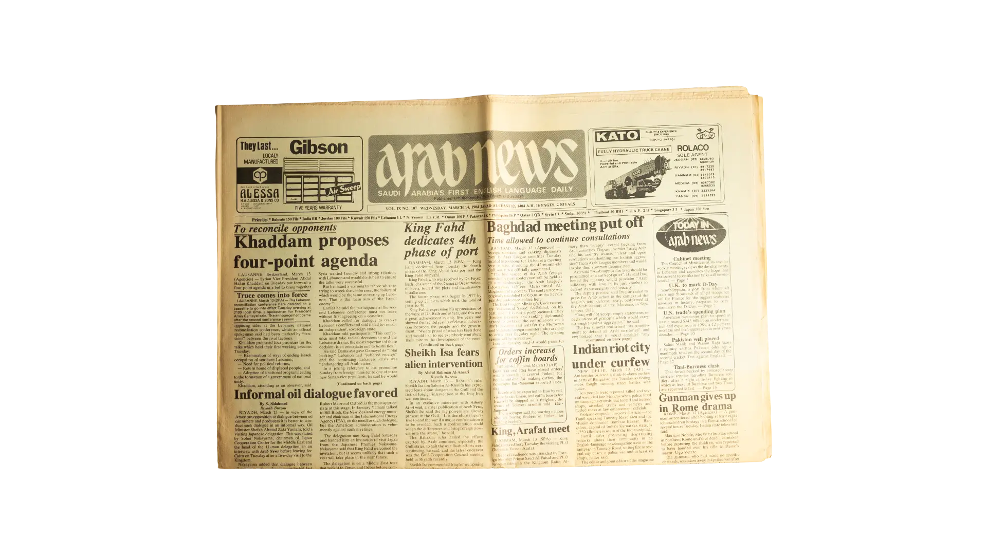 110 DSC00214 110 1984 Arab News Newspaper - Image 1
