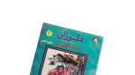 Tarzan King of the Apes Arabic Part 2 - Image 2
