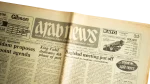 1984 Arab News Newspaper - Image 2