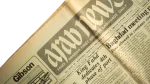 1984 Arab News Newspaper - Image 4