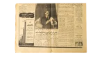 1970 Anwar El-Sadat Takes The Constitutional Oath Newspaper - Image 5