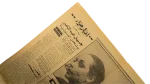 1970 Anwar El-Sadat Takes The Constitutional Oath Newspaper - Image 7