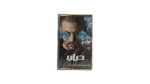 Diab - El Aw'at Audio Cassette Tape