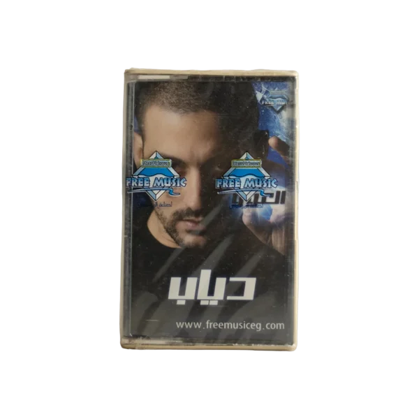 Diab - El Aw'at Audio Cassette Tape
