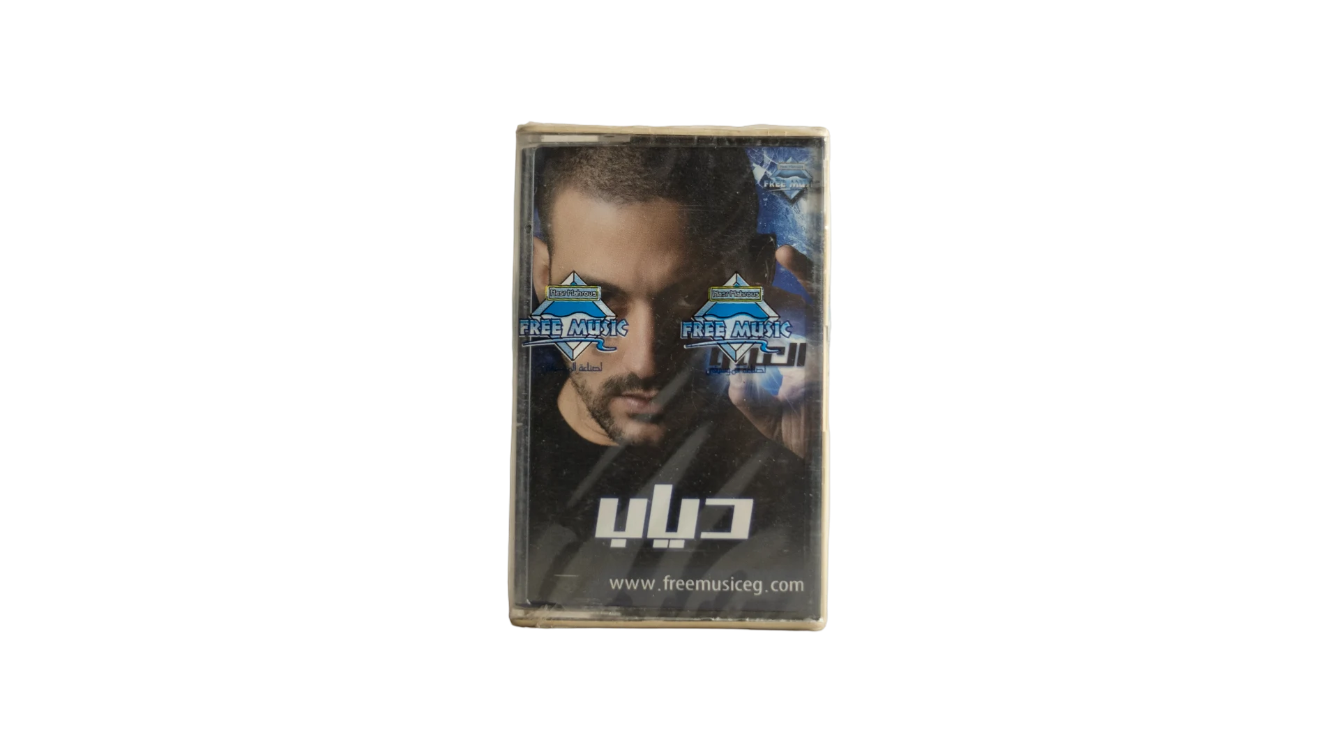 12 DSC07563 Diab - El Aw'at Audio Cassette Tape - Image 1