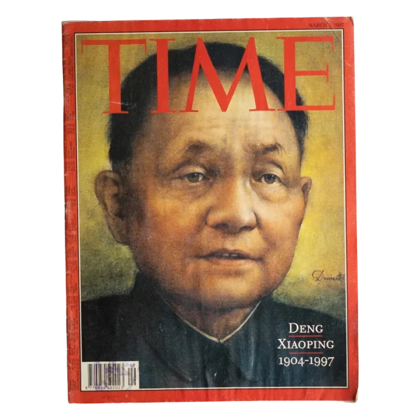 Deng Xiaoping Commemorative TIME Magazine 1997