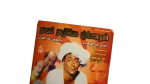 Farhan Molazem Adem Movie DVD 2005 - Image 2