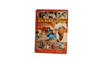 Farhan Molazem Adem Movie DVD 2005 - Image 4