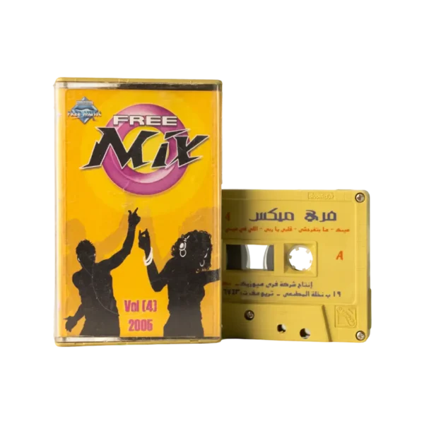 Free Mix Cassette Tape