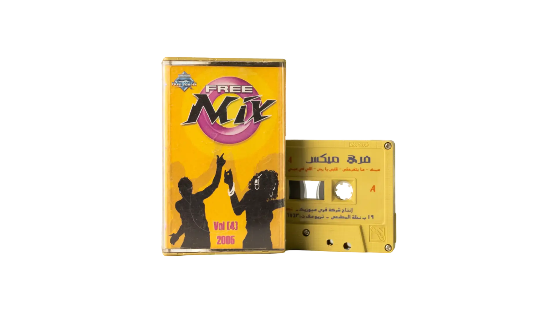128 DSC09097 Free Mix Cassette Tape - Image 1