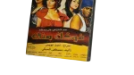 Fokak Meny Movie DVD 2006 - Image 3