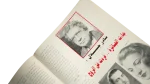 Egyptian Cinema Festival Lebleba Al-Kawakeb Magazine 1997 - Image 10
