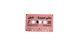 Ali Hemida - Loloiki Audio Cassette Tape - Image 3