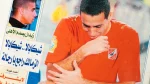 Ehteraf Magazine Treka - Image 3