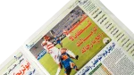 Ehteraf Magazine Treka - Image 5