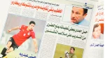 Ehteraf Magazine Treka - Image 6
