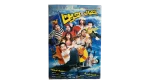 El Eyal Herbet Movie DVD 2006